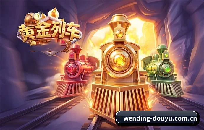 全面迭代 - 全面推进数据管线深度调优,动态战术图谱渲染管线加速落地,助力读者洞悉赛场深层博弈走向。